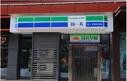 东山便利店招牌如何设计？