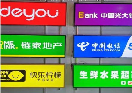东山什么是3M店面门头招牌？