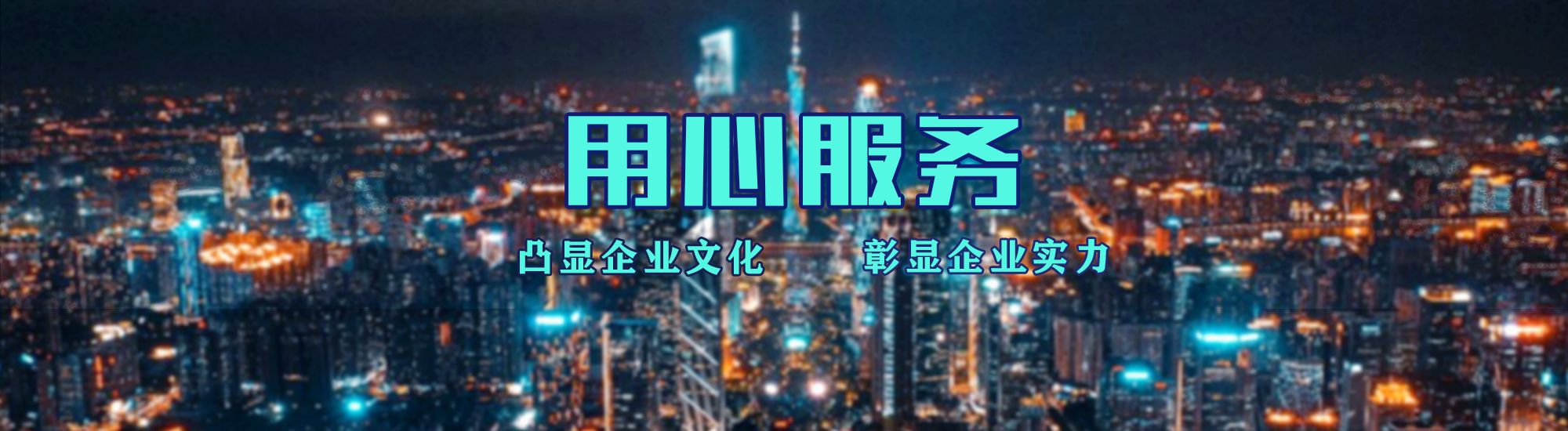 东山店面门头招牌.