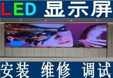 东山LED炫彩屏招牌的优势及应用