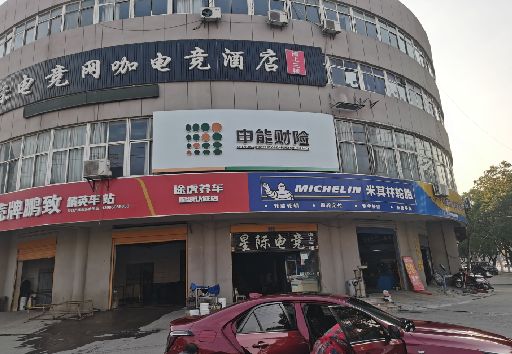 东山发光字招牌安装流程。