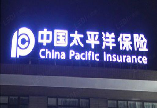 东山发光字招牌不亮的一些原因。