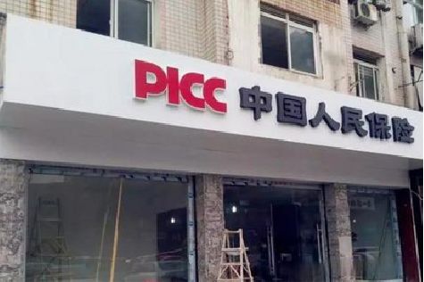 东山铝塑板门头
