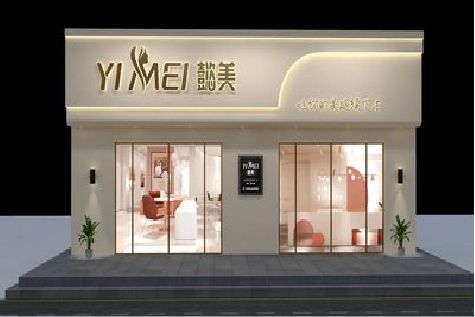 东山美容院招牌如何设计才能脱颖而出？