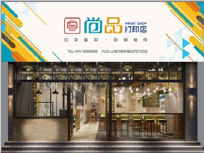 东山广告打印店的招牌如何设计才能吸引顾客？