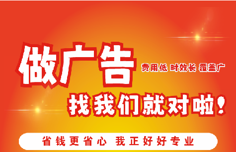 东山如何提高门头广告设计制作效果？