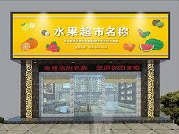 东山门头牌匾制作厂家应该注意什么？