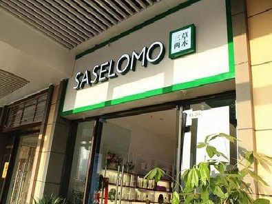 东山如何选择门店招牌的颜色？