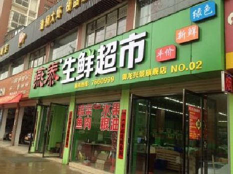 东山超市门头设计要注意什么？