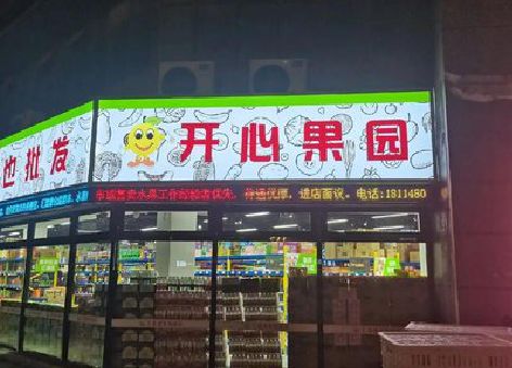 东山门头广告灯箱制作小常识。