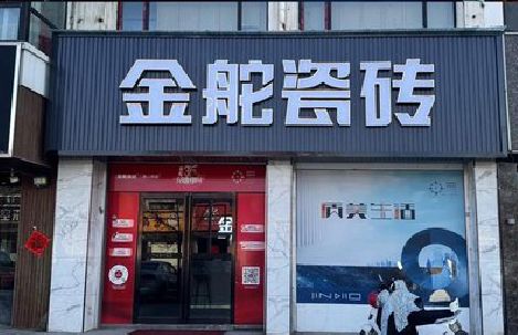 东山门头招牌设计制作细节。