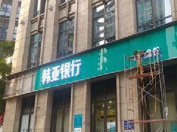 东山广告招牌制作工艺有多少？