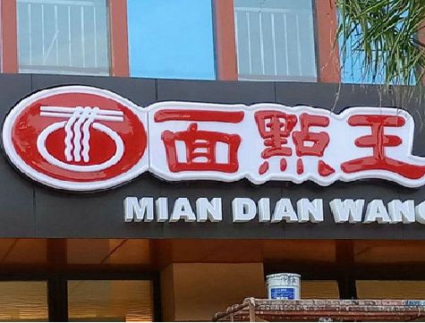 东山户外招牌怎么选材质能防雨防晒不褪色？